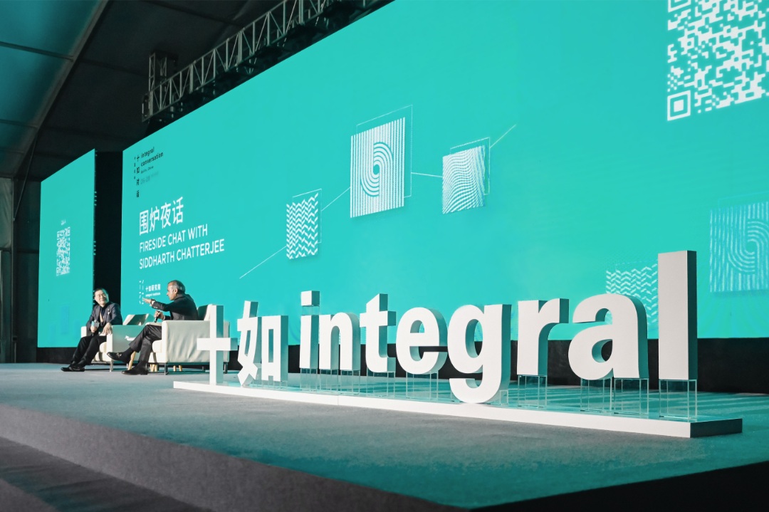integral conference